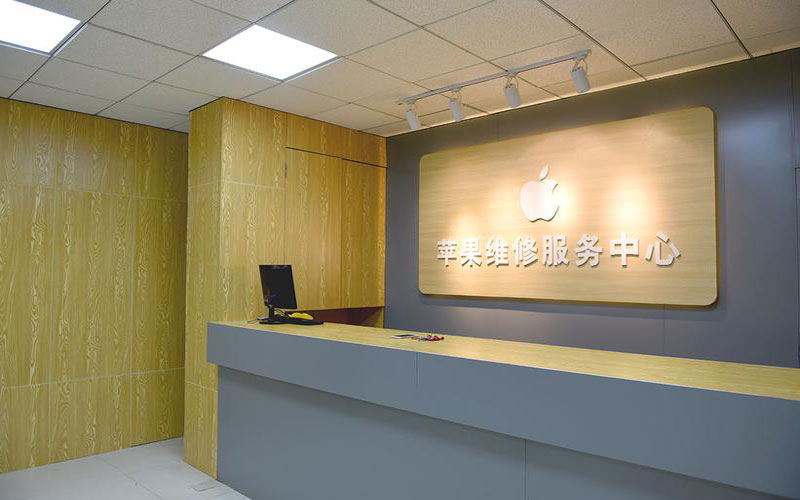 黔西南青岛iphone官方售后维修点（苹果14pro的屏幕多少钱）
