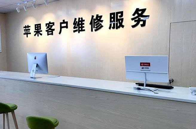 黔西南成都apple维修（12触摸屏幕多少钱）
