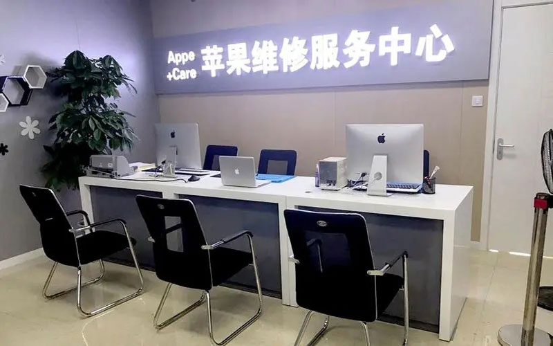 黔西南绍兴苹果修理点（苹果13进水了修得多少钱）